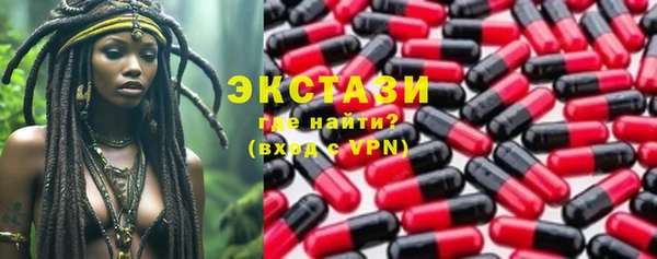 MDMA Premium VHQ Алексеевка