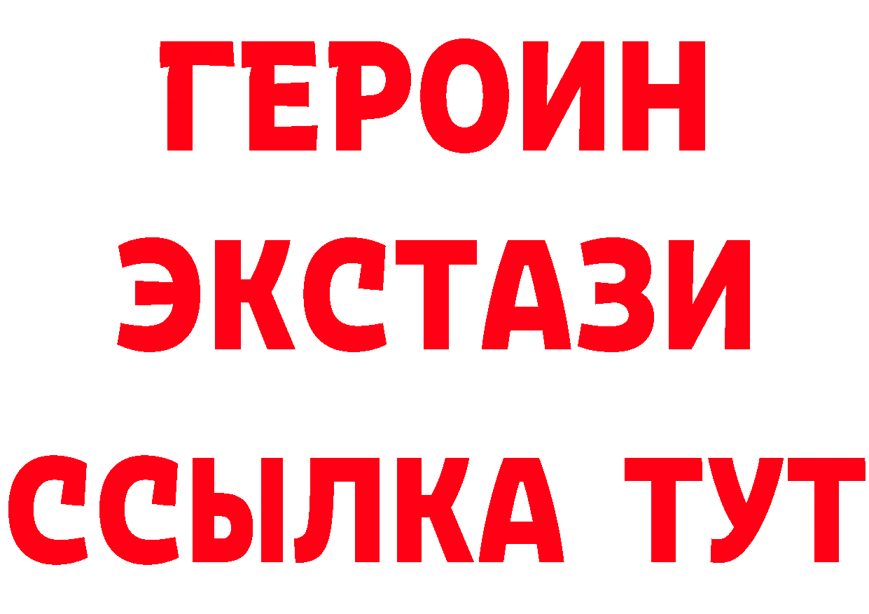 БУТИРАТ 1.4BDO зеркало площадка mega Бабаево