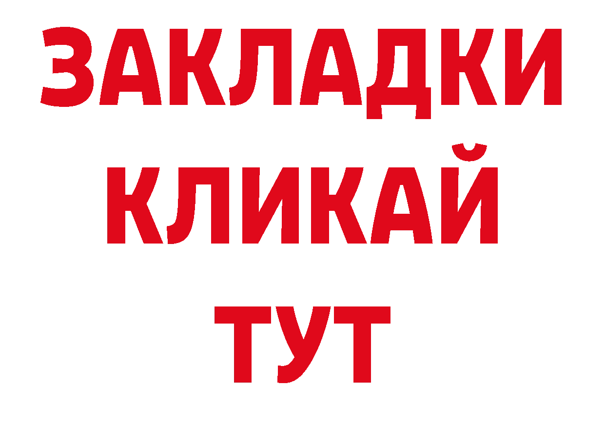 Канабис VHQ как войти сайты даркнета ОМГ ОМГ Бабаево