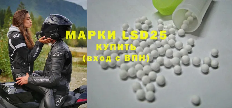 маркетплейс формула  Бабаево  LSD-25 экстази кислота 