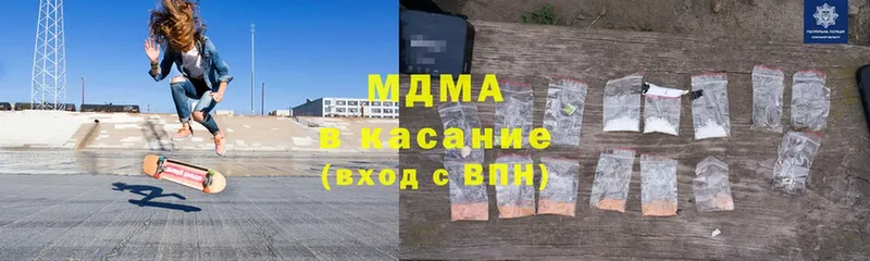 продажа наркотиков  Бабаево  MDMA VHQ 