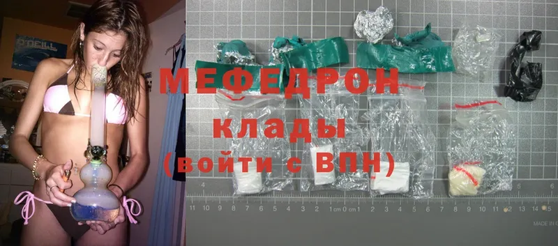 OMG рабочий сайт  купить наркотики цена  Бабаево  МЯУ-МЯУ mephedrone 